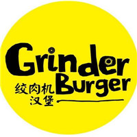 Grinder绞肉机汉堡