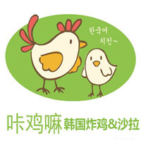 武汉咔鸡嘛韩国炸鸡