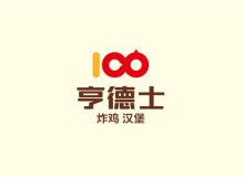 亨德士炸鸡汉堡加盟麻烦不麻烦？加盟费要多少？