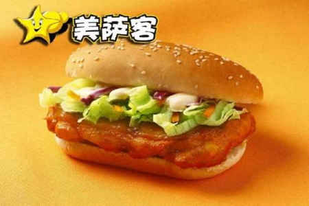 青岛市口碑最好的汉堡店是哪个牌子