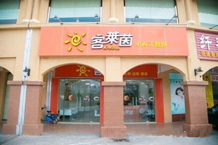 汉堡店应该怎么取什么名字