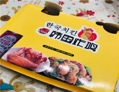 果蔬百味韩国炸鸡