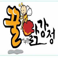酷哒韩国蜂蜜炸鸡