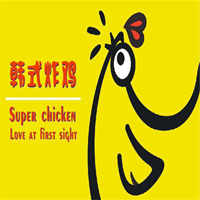 Super Chicken