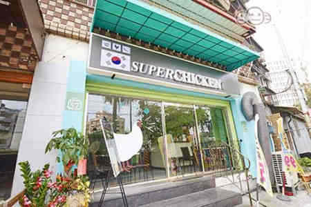 super chicken加盟店 width=