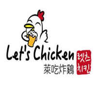 菜吃炸鸡Lets Chicken加盟