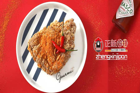 厦门正新鸡排加盟电话是多少
