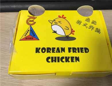 鼎点韩国炸鸡