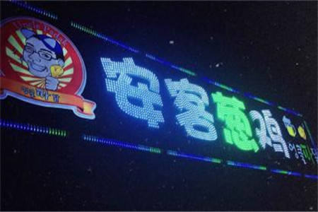 加盟安客葱鸡