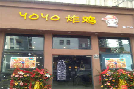 yoyo炸鸡加盟店怎么做好营销工作呢