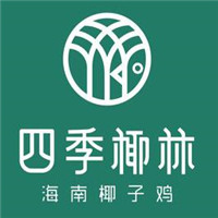 深圳四季椰林椰子鸡