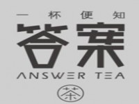 答案奶茶加盟