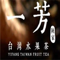 YI FANG水果茶
