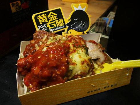新传奇黄金右腿