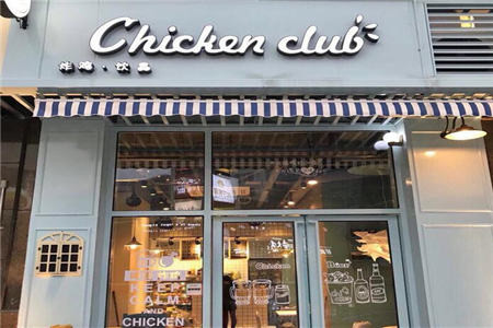 chicken club炸鸡加盟