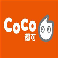 抖音coco都可奶茶