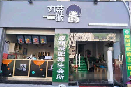 丸茶一派加盟店