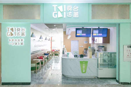 舜达台盖加盟店