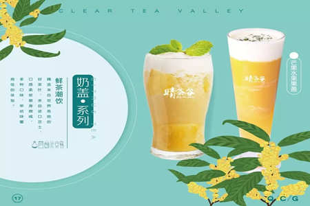 晴茶谷奶茶可以加盟吗