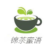 抖音锦茶蜜语