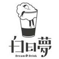 抖音白日梦奶茶