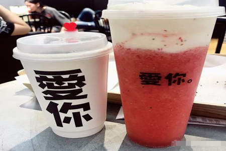 2019在杭州开一家爱你的茶加盟店需要多少钱