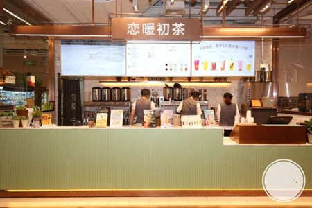 恋暖の初茶加盟店