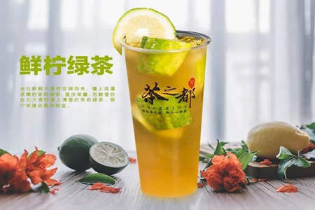 茶之都奶茶2019年加盟费是多少