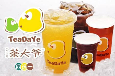 茶大爷加盟费