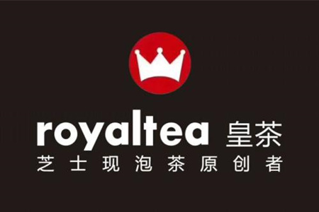 royalte皇茶能加盟吗