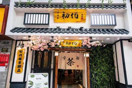 初代宇治抹茶中国有几家店