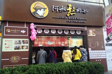 阿叔熬奶茶加盟店怎么刺激顾客进店消费