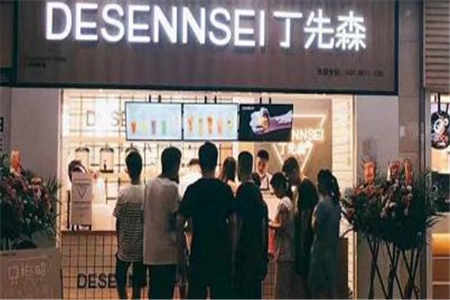 丁先森奶茶加盟店一年可以赚多少钱