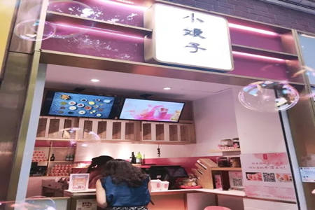 小娘子奶茶加盟店