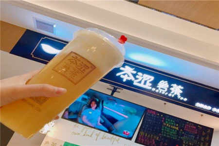 本涩岩茶加盟条件