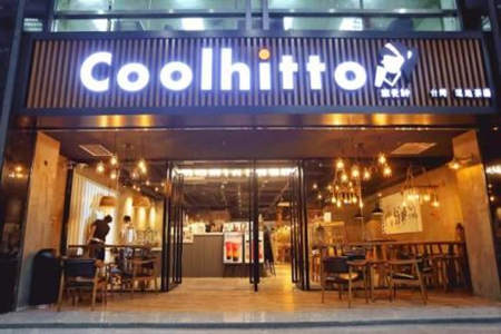 凉先绅Coolhitto加盟品牌有哪些投资优势