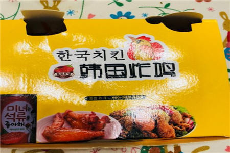 西安果蔬百味韩国炸鸡加盟