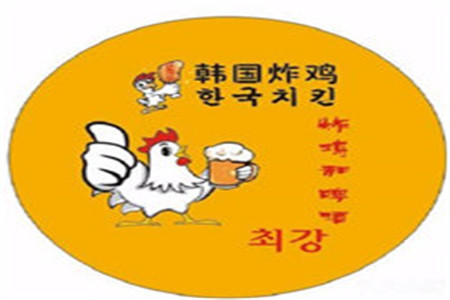 西安味奇乐韩国炸鸡加盟