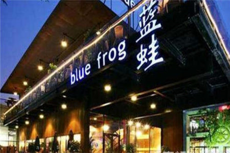 blue frog蓝蛙汉堡加盟