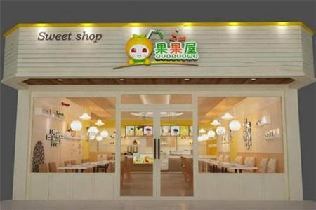 果果屋加盟店