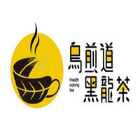 乌煎道黑龙茶