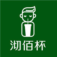 抖音沏佰杯奶茶