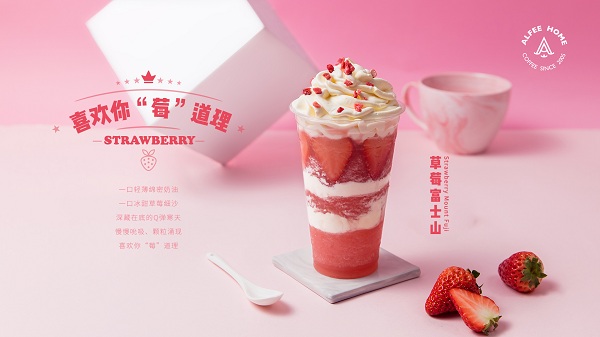 艾神家咖啡怎么加盟？选址要在加盟前还是加盟之后呢？