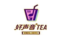 好声音茶