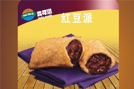 麦可滋汉堡加盟