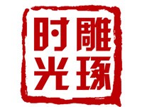 雕琢时光奶茶