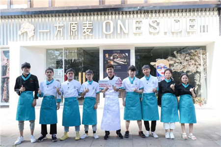 一方原麦加盟