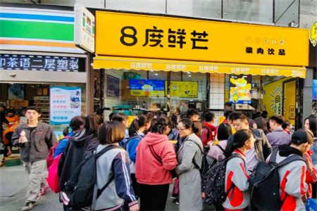 八度鲜芒加盟