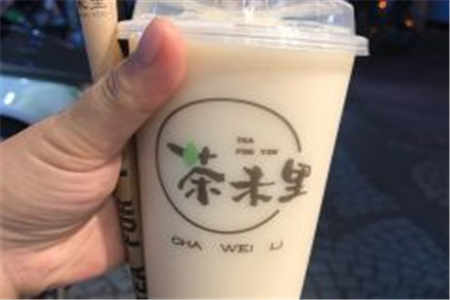 茶未里奶茶加盟费多少