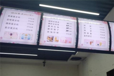 宝鸡花与茶与你加盟店